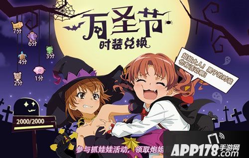 魔法禁书目录手游