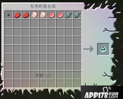 我的世界无尽贪婪mod怎么玩 无尽贪婪mod教程