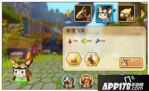 迷你世界