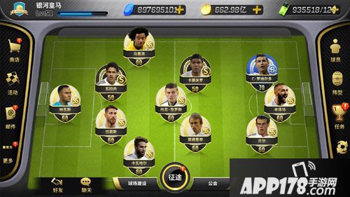 豪门足球风云加盟 