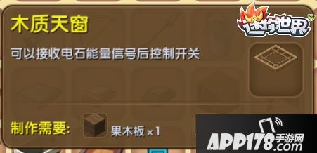 迷你世界
