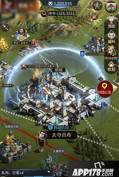 乱世王者合理规划势力 为名城争夺战占先机
