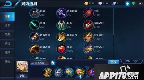 王者荣耀张良玩法攻略 王者荣耀张良怎么玩