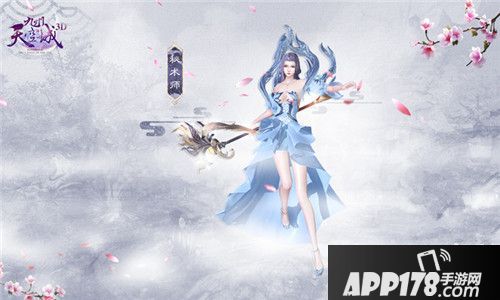 九州天空城3d玩法