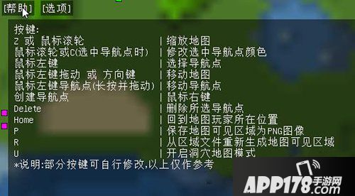 我的世界小地图使用方法 小地图的正确打开方式