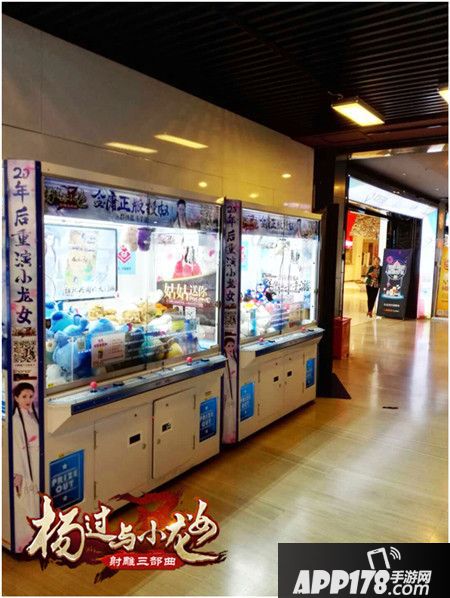 杨过与小龙女公仔 