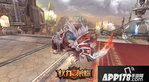 权力与荣耀玩法 