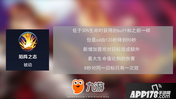 王者荣耀S9赛季项羽全面加强，竟成为ADC刺客最大克星