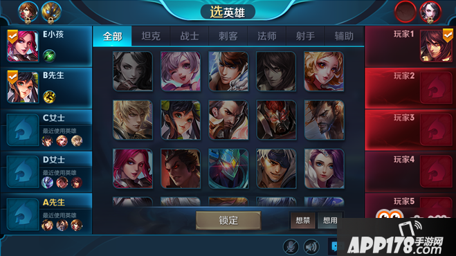 王者荣耀S9赛季排位赛帮抢功能介绍 上分萌萌哒