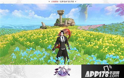 九州天空城3d新版 