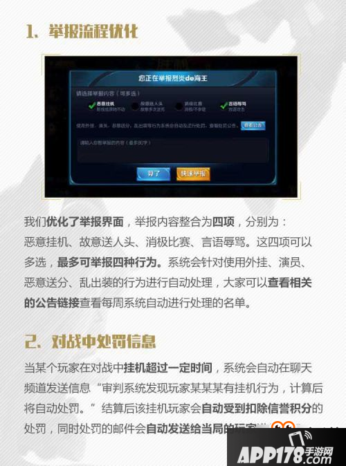 王者荣耀10月新版本爆料 克隆模式全天开放