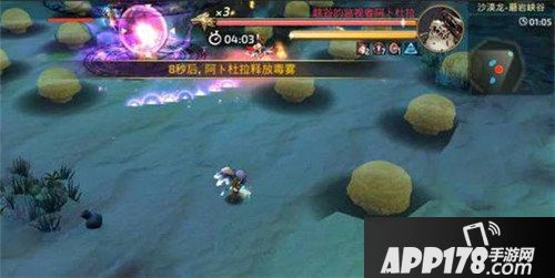 龙之谷手游沙龙第四关怎么通关 沙龙第四关通关攻略