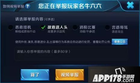 王者荣耀实战练习模式曝光 练英雄再也不会被喷了