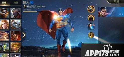 王者荣耀登陆美国 