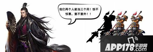 乱世王者新武将司马懿出山 三国之冢虎强势登场