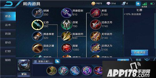 王者荣耀扁鹊怎么玩 王者荣耀扁鹊玩法攻略
