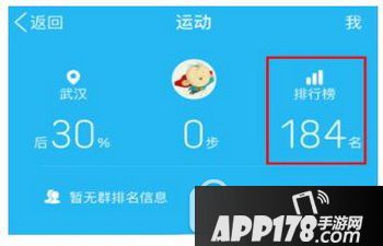 手机qq怎么查好友使用iphone8 手机qq查看好友用iphone8教程3
