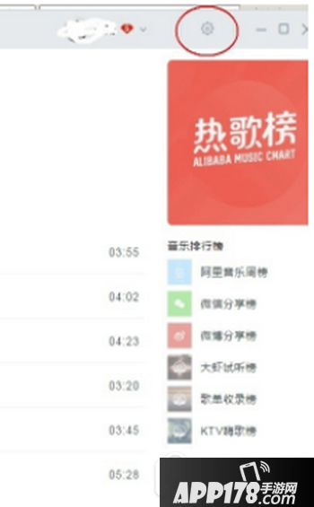 虾米音乐怎么选择音质 虾米音乐音质怎么设置