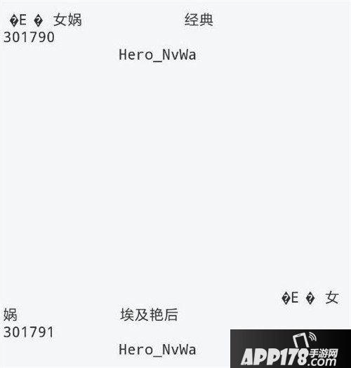 王者荣耀新皮肤大曝光 未来将上线的新皮肤大全