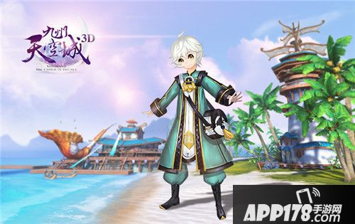  九州天空城3d玩法