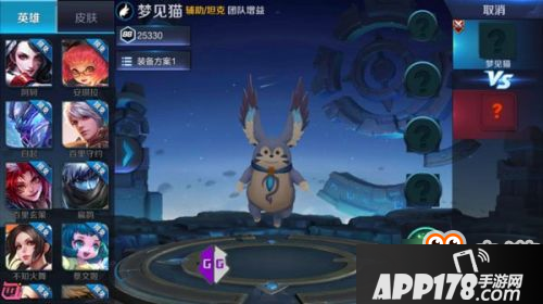 王者荣耀新英雄梦见猫造型曝光 长耳大肚萌萌哒