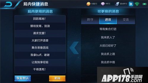 王者荣耀10月16日抢先服“峡谷起源”版本更新公告