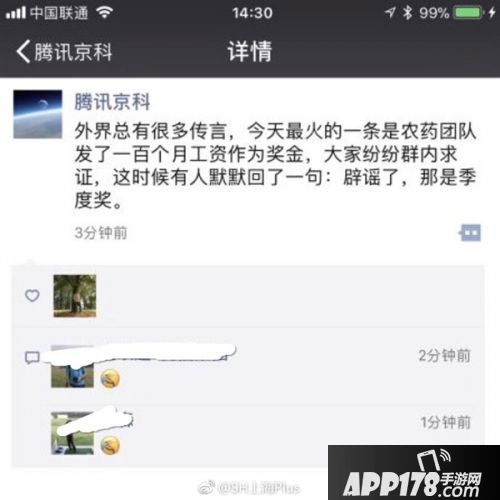 王者荣耀年终奖发120个