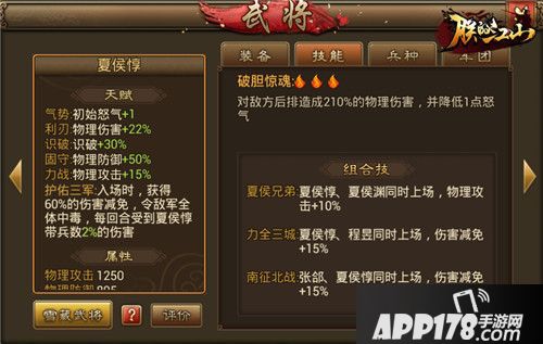 朕的江山<a href=http://www.app178.com/huodong/ target=_blank class=infotextkey>活动</a> 