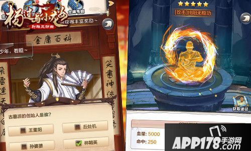 杨过与小龙女下载