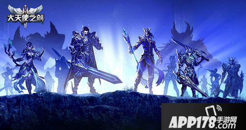 大天使之剑h5套装