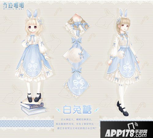 奇迹暖暖联盟梦幻工坊来袭 新版更新内容