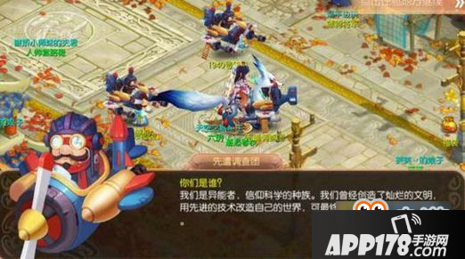 梦幻诛仙手游新职业什么时候出 第9职业是什么职业