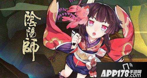 阴阳师10月18日维护更新公告 秋日特惠<a href=http://www.app178.com/fahao/ target=_blank class=infotextkey>礼包</a>上架