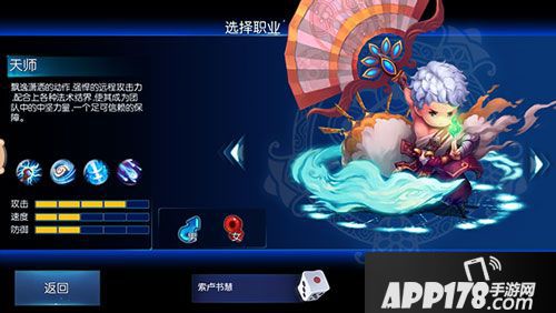 择天大陆职业选择推荐