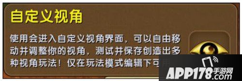 迷你世界先遣服0.21.0版本更新 支持40人联机!