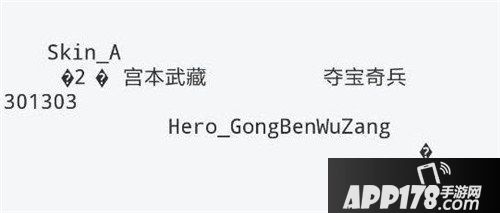 王者荣耀新皮肤大曝光 未来将上线的新皮肤大全