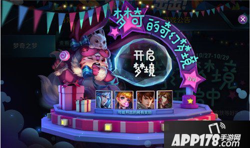 王者荣耀周年庆活动来袭 六大活动引领周年狂欢