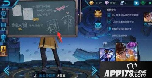 龙之谷手游舞会