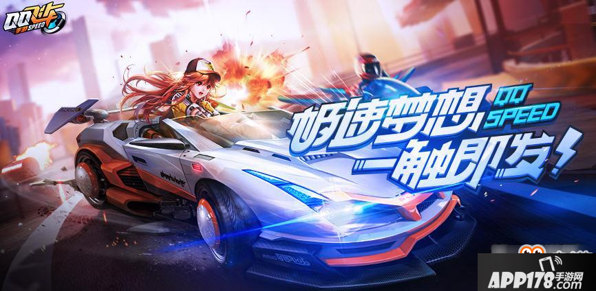 QQ飞车手游策划面对面谈十年竞速手游 称马上和大家见面
