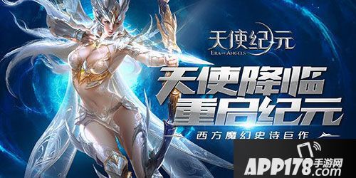 APP178一周开测