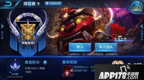 王者荣耀S9赛季奖励皮肤是什么 S9赛季什么时候开始