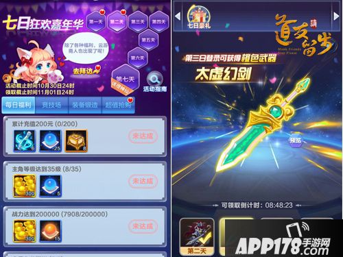 道友请留步<a href=http://www.app178.com/gonglue/ target=_blank class=infotextkey>攻略</a> 