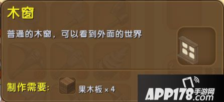 迷你世界