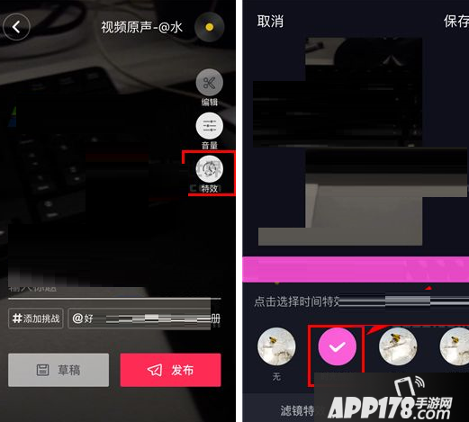 抖音短视频怎样倒放？抖音短视频倒放的方法