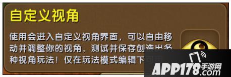 迷你世界先遣服0.21.0版本更新 最多可40人联机