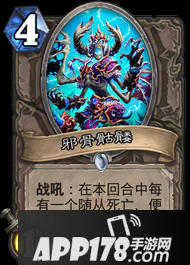 炉石传说冰封王座之十大无用随从 知道你废没想到你这么废