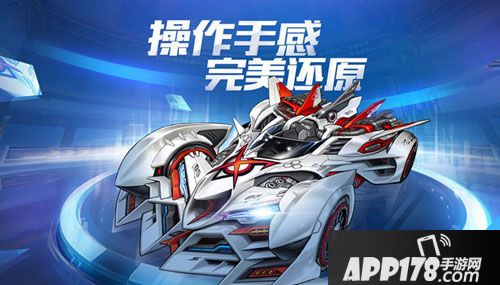 qq飞车手游限时车