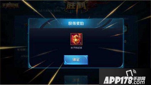 王者荣耀新版本内容爆料 多项优化增强游戏体验