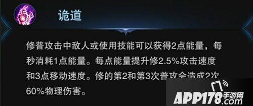 自由之战2新英雄