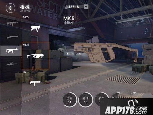 荒野行动mk5